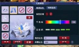 梦幻西游最新锦衣爆料,炫彩锦衣来袭，时尚潮流一网打尽